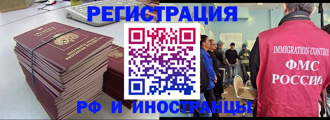 найти адрес прописки в Салавате